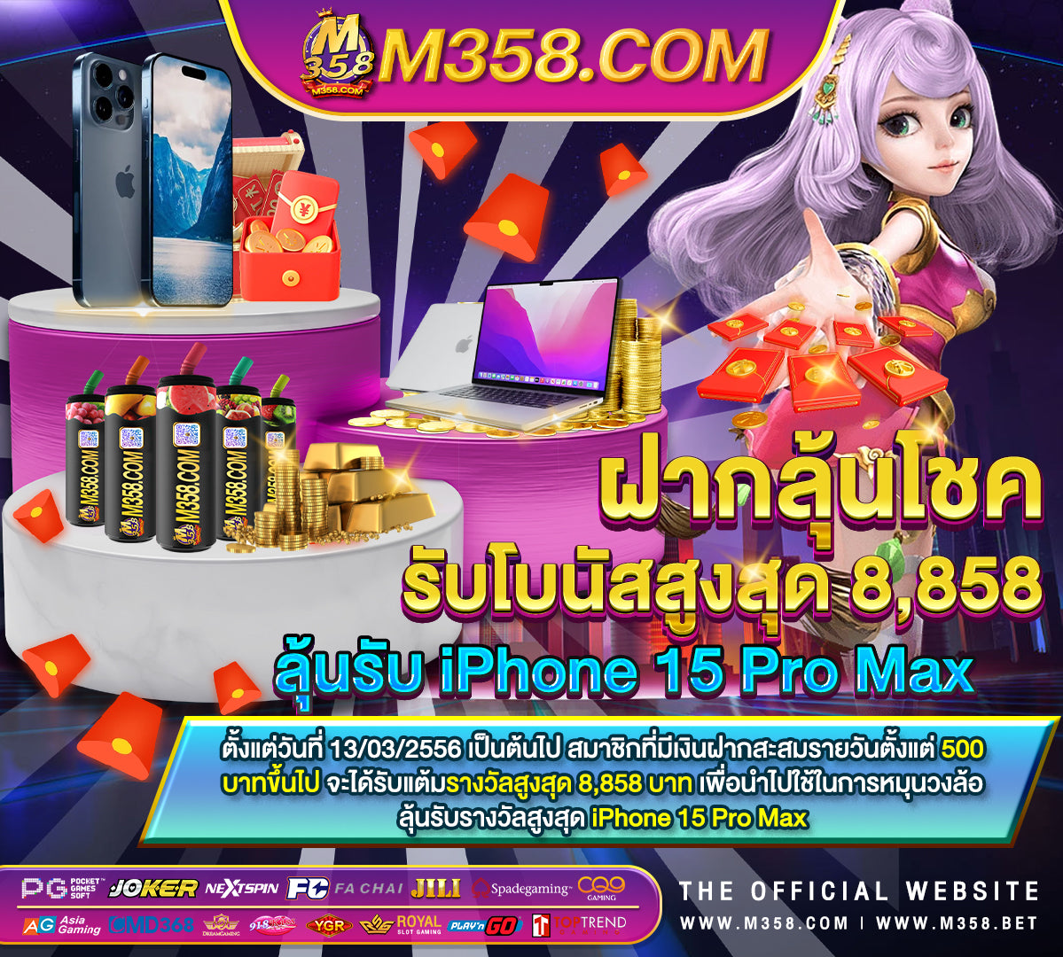 เว็บพนันpg 4uxslot